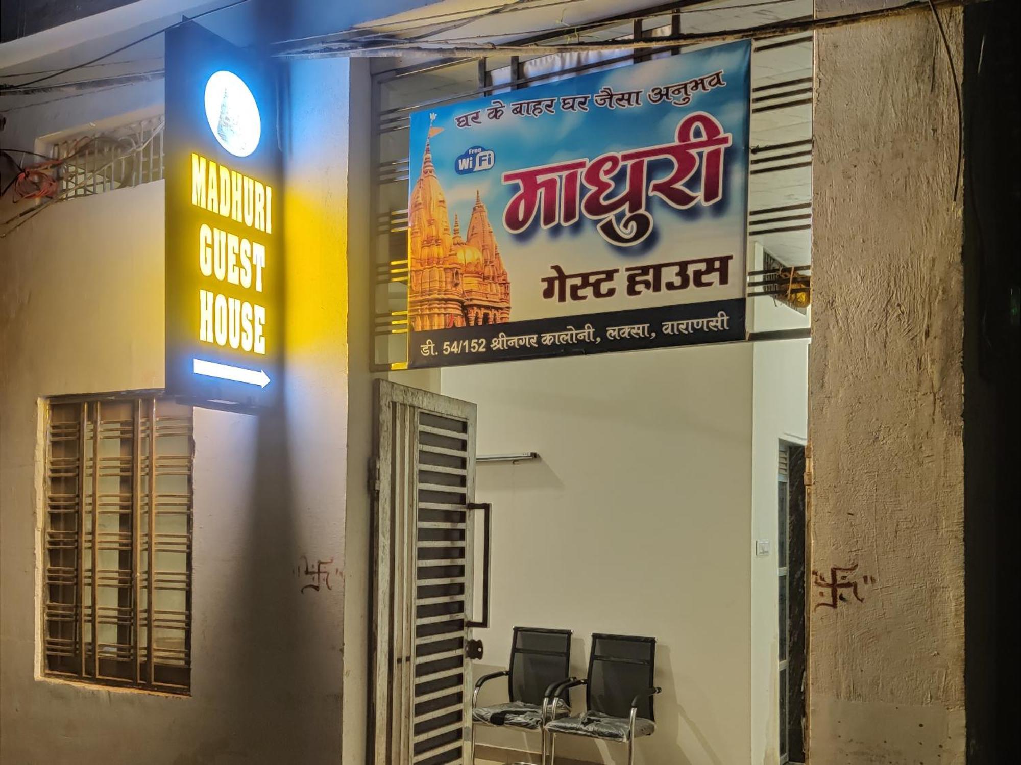 Madhuri Guest House Benares Buitenkant foto